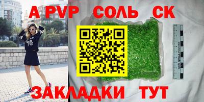 синтетический гашиш Заводоуковск