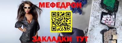 соль ск Дубна