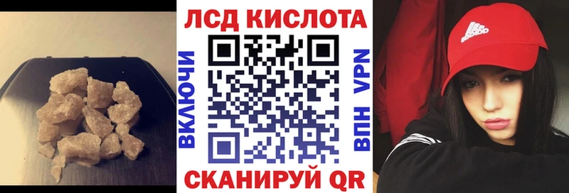 купить наркотики цена  Котлас  площадка телеграм  LSD-25 экстази кислота 