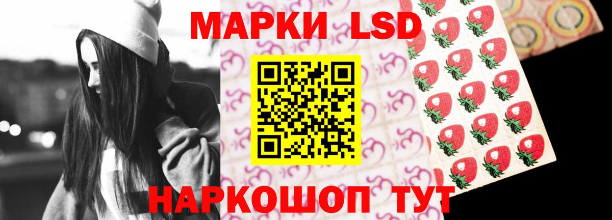 Лсд 25 экстази кислота Котлас