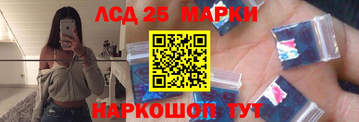 Котлас  Лсд 25 экстази ecstasy  Лсд 25 экстази ecstasy  Вход с VPN 