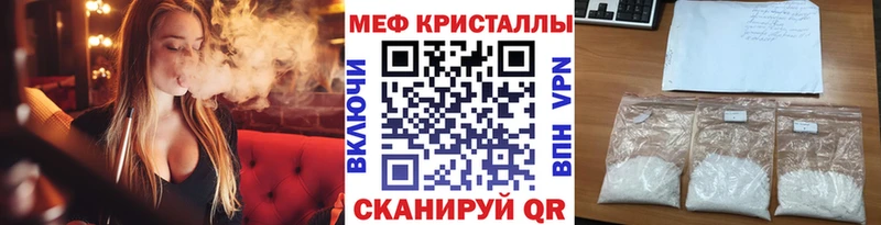 МЯУ-МЯУ mephedrone Котлас