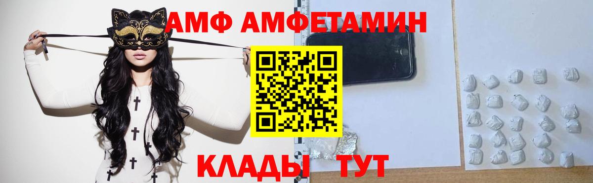 Первитин Декстрометамфетамин 99.9%  МЕТАМФЕТАМИН  Первитин Декстрометамфетамин 99.9%  Котлас  Вход с VPN 