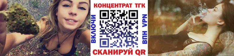 Дистиллят ТГК вейп с тгк  Котлас 