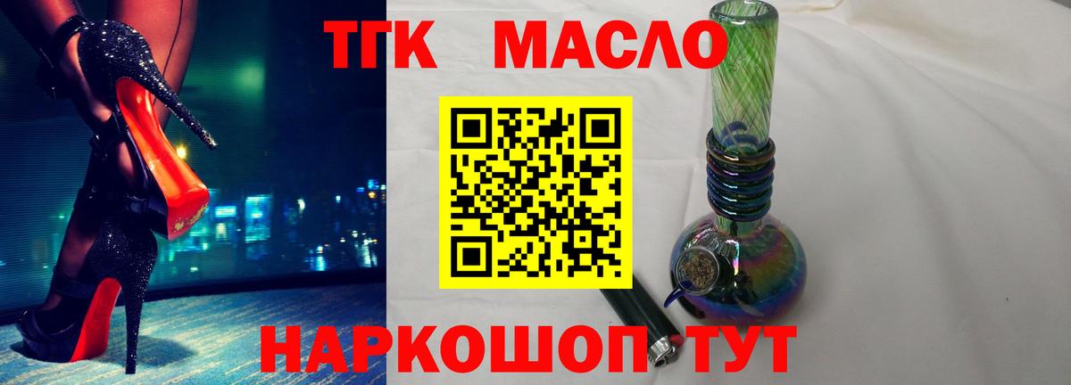 Меф Котлас