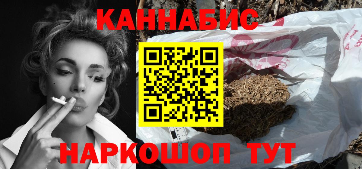 Конопля Amnesia  Каннабис Ganja  Котлас  Вход с VPN 