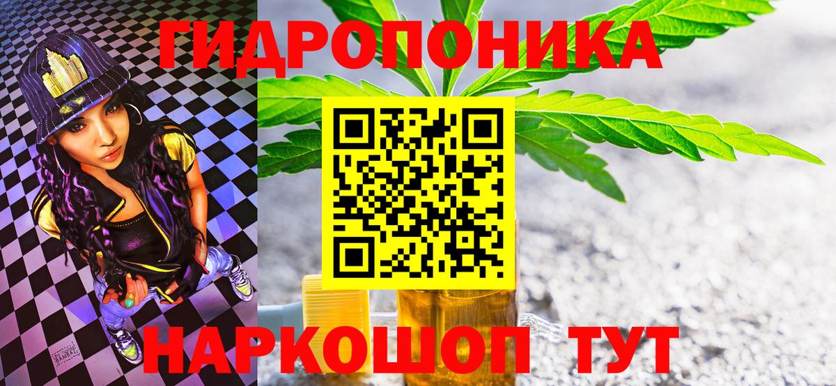 МАРИХУАНА  Котлас  COCAIN  А ПВП СК   ГАШИШ  Вход с VPN  Вейп ТГК  Меф МЯУ МЯУ кристаллы  ГАШИШ 